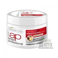 Bielenda ARTISTI PROFESSIONAL COLOR KERATIN маска для окрашенных волос 200 мл