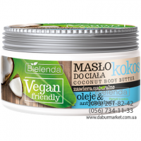 Bielenda VEGAN FRIENDLY Кокосовое масло для тела