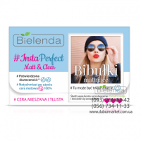 Bielenda INSTA PERFECT MATT&CLEAR Матирующие салфетки, 1 комплект