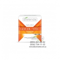 Bielenda NEURO GLICOL + VIT. C Отшелушивающий крем корректор морщин и пигментных пятен ночной 50 мл