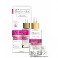 Bielenda SKIN CLINIC PROFESSIONAL Омолаживающая сыворотка для лица с ретинолом и коэнзимом Q10 30 ml