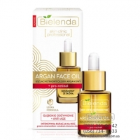 Bielenda ARGAN FACE OIL облагороженное аргановое масло для лица с про-ретинолом 15 ml