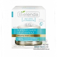 Bielenda SKIN CLINIC PROFESSIONAL Увлажняющий крем для лица с гиалуроновой кислотой день/ночь 50 ml