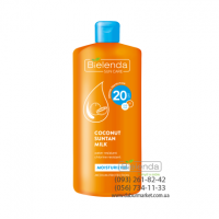 Bielenda SUN CARE Увлажняющее молочко для загара SPF 20, 200 мл