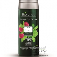 Bielenda BOTANIC SPA RITUALS, Масло из семян малины + Мелиса, тонизирующий Гидролат, 200 мл