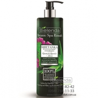 Bielenda BOTANIC SPA RITUALS, Опунция Индийская + Алоэ, крем для очистки и демакияжа, лицо, глаза, губы, 200 мл