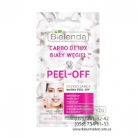 Bielenda CARBO DETOX WHITE CARBON Очищающая маска PEEL-OFF 2x5 г.