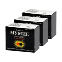 Гималайский Шилаждит (Мумиё) DABUR, 50 капсул