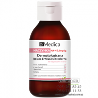 Dr Medica Купероз Дерматологическая успокаивающая мицеллярная эмульсия для очищения кожи лица  250 ml