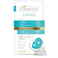 SKIN CLINIC PROFESSIONAL гидрогелевая маска с гиалуроновой кислотой и коэнзимом Q10 10 g