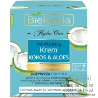 Bielenda Увлажняющий Крем КОКОС & АЛОЭ обезвоженная и сухая кожа