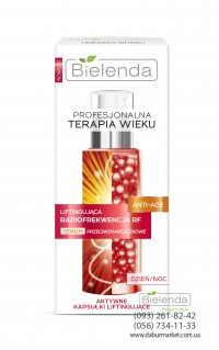 ПРОФЕССИОНАЛЬНАЯ ВОЗРАСТНАЯ ТЕРАПИЯ Лифтинг-Радиотерапия RF Сыворотка день/ ночь 30 мл