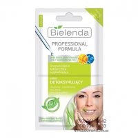 Bielenda Маска очищающая расглаживающая эффект детоксикации  2x5 мл