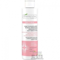 PHARM  на покраснения и капилляры  мицеллярная жидкость для демакияжа  200  мл