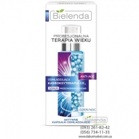 ПРОФЕССИОНАЛЬНАЯ ВОЗРАСТНАЯ ТЕРАПИЯ - Омолаживающая КАРБОКСОТЕРАПИЯ CO2 Сыворотка день/ ночь 30 мл