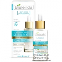 Bielenda SKIN CLINIC PROFESSIONAL Увлажняющая сыворотка для лица с гиалуроновой кислотой 30 ml