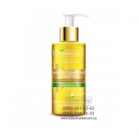 ARGAN CLEANSING FACE OIL для очистки и умывания лица с комплексом  Акне-контроль 140 мл