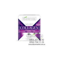 Bielenda NEURO COLLAGEN Подтягивающий крем-концентрат против морщин 50+ дневной/ночной 50 мл
