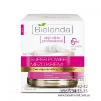 Bielenda SKIN CLINIC PROFESSIONAL Омолаживающий крем для лица с ретинолом и коэнзином Q10 день/ночь 50 ml
