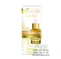 ARGAN FACE OIL  облагороженное аргановое масло для лица с комплексом Акне-контроль15 ml