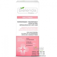 PHARM  на покраснения капиляры  крем ночной  SPF 10 50  мл