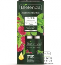 Bielenda BOTANIC SPA RITUALS, Масло из семян малины + Мелиса, увлажняющее масло для лица, 15 мл