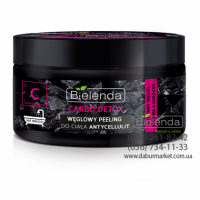 Bielenda CARBO DETOX Угольный солевой скраб для тела АНТИЦЕЛЛЮЛИТ 250 мл