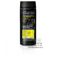 Bielenda CARBO DETOX Угольная мицеллярная вода для умывания и снятия макияжа 200 мл