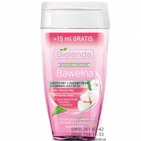 Bielenda ХЛОПОК 2-фазная жидкость для демакияжа глаз 125 мл