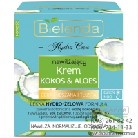 Bielenda Увлажняющий Крем КОКОС & АЛОЭ смешанная и жирная кожа