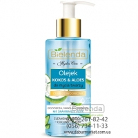 Bielenda Масло КОКОС & АЛОЭ для умывания лица