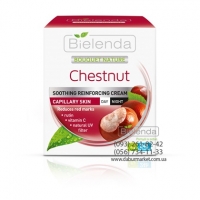 Bielenda КАШТАН Крем дневной/ночной 50 мл