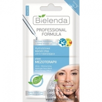 Bielenda Ультраувлажняющая гелевая маска эффект мезотерапии 2x5 мл