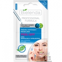 Bielenda увлажняющая маска PEEL-OFF 2х5 г