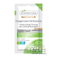 Биотехнология 7Д Увлажняющая и укрепляющая маска 40+ 10 г