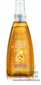 Drogocenny olejek BROSKWINIOWY Bielenda1 172x350