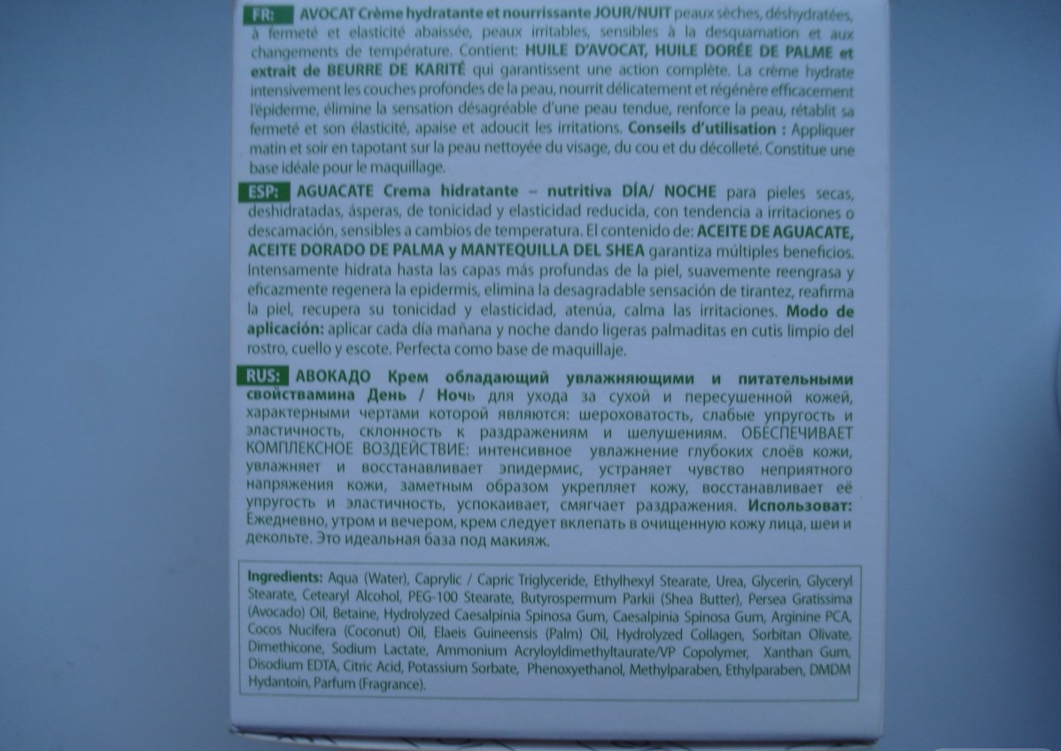 bielenda krem dlia lica