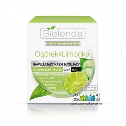 bielenda oguretslaym krem dnevnoynochnoy