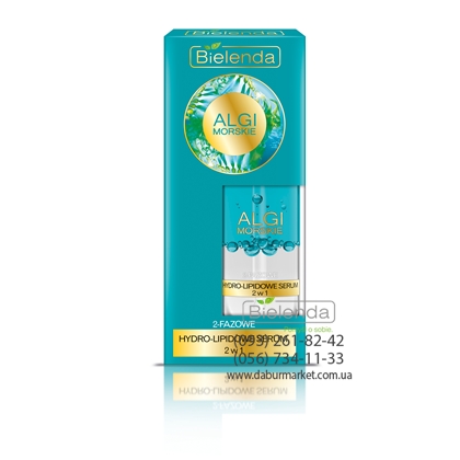 full gidrosuvorotka morskie vodorosli bielenda