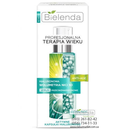 ptw hialuronowa wolumetria nici 3d serum przeciwzmarszczkowe dzien noc